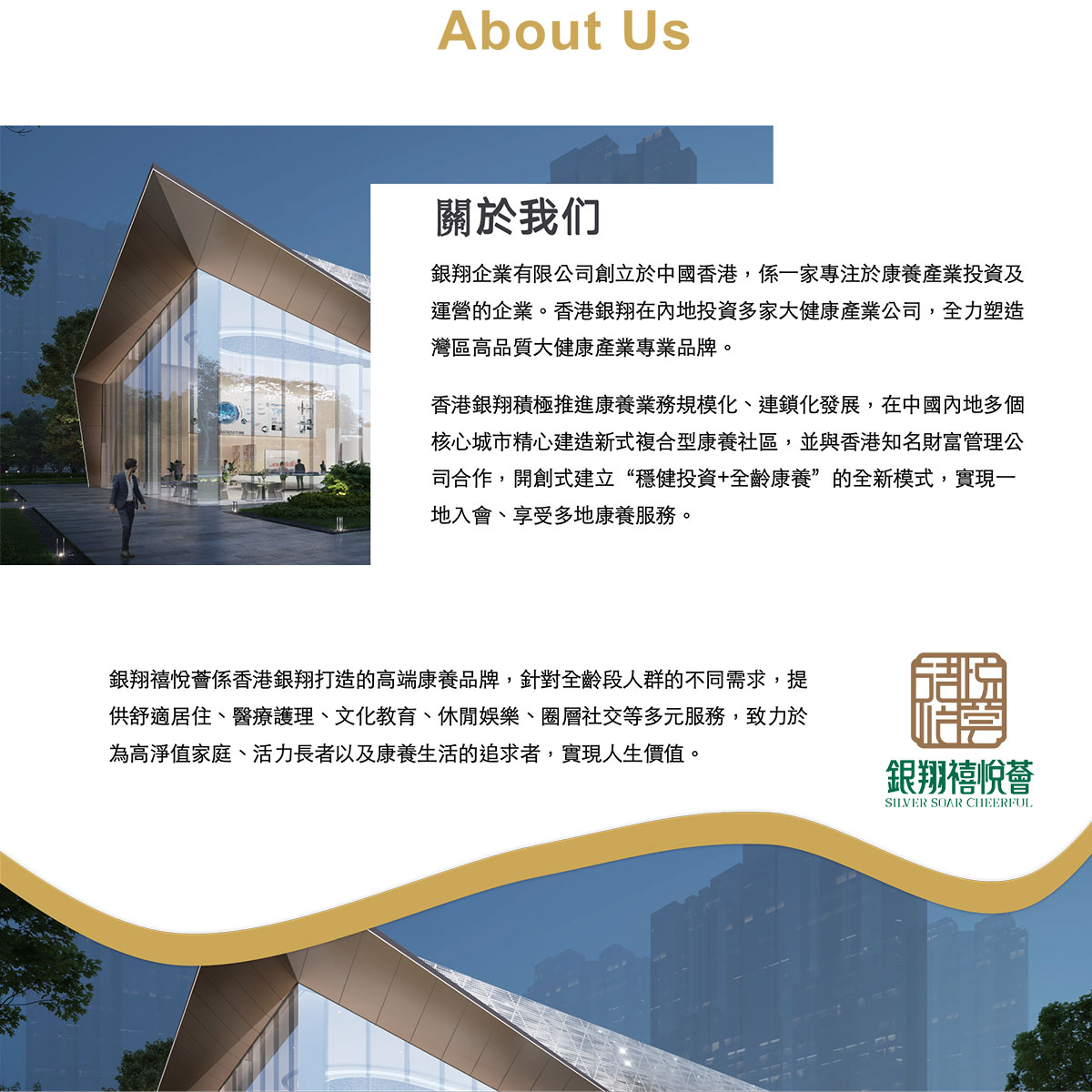 关于我们.jpg